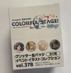 プロセカ　グリッター缶バッジ　vol.37b box　未開封　8点セット