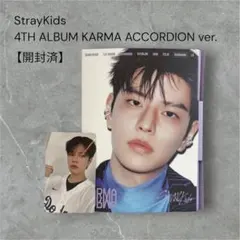 スンミン StrayKids Karma アコーディオン盤 新品未開封