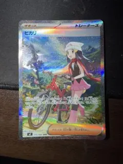 2026年最新】ポケモン ヒカリの人気アイテム - メルカリ