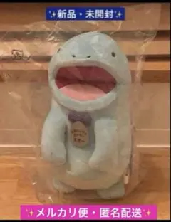 2026年最新】高知だいすきポケモンの人気アイテム - メルカリ