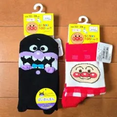【アンパンマン】【バイキンマン】履育 キッズ靴下 2足セット