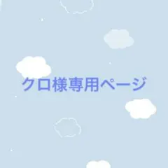 オーイシマサヨシ 大石昌良 CLUB014限定 アクリルスタンド - メルカリ