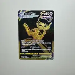 ミュウVMAX UR s8b 280/184 フュージョンアーツ ポケモンカード - メルカリ