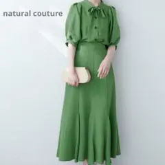 いぶさん様ご専用natural couture ブラウス&スカート