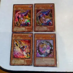 遊戯王 ブラック・マジシャン・ガール 3枚セット - メルカリ
