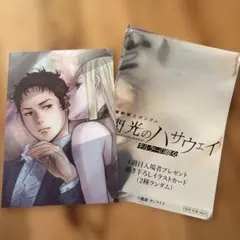 Item thumbnail for item 9f1ffec3-f8ea-4cca-b24a-8f8a10dd9109