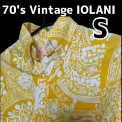 70's⭕️IOLANIハワイアン⭕️アロハ シャツ⭕️ビンテージ⭕️オールドサーファーのサムネイル