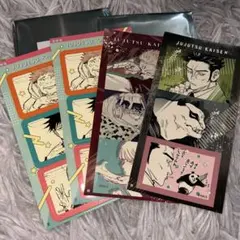 呪術廻戦 シールプリントコレクション 4枚セット