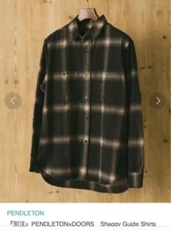 PENDLETON×DOORS　Shaggy Guide Shirtsネルシャツ