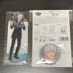 呪術廻戦 ファントムパレード アニバーサリー　五条悟　アクリル　缶バッジ　セット