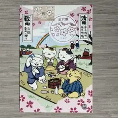 三日月様 リクエスト 3点 まとめ商品