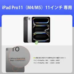 動作確認済み iPad Pro 11インチ (第1世代) 256GB ID:R5 - メルカリ
