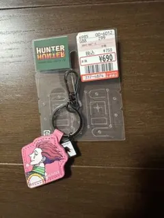 しまむら　ハンターハンター　HUNTER×HUNTER キーホルダー　ヒソカ