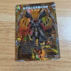 2026年最新】パーフェクトボルフェルノの人気アイテム - メルカリ