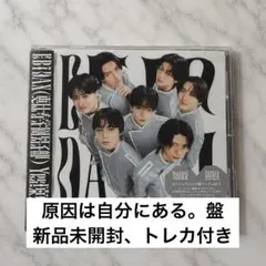 EBiDAN Yes!東京 CD 初回限定 原因は自分にある。盤