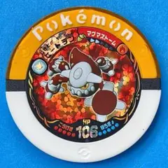 2025年最新】ポケモンバトリオVの人気アイテム - メルカリ