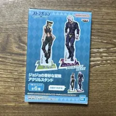 ジョジョの奇妙な冒険 アクリルスタンド