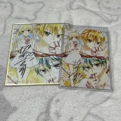 【おまけ ポストカード付き】オレ嫁。 全巻セット サイン生写真付き aramakitte7.jpg?impolicy=lt&