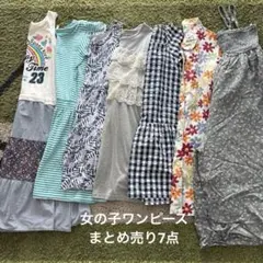 女の子洋服夏服まとめ売り140 他サイズあり