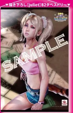 ロリポップチェンソー B2タペストリー ジュリエット ワンダーグー