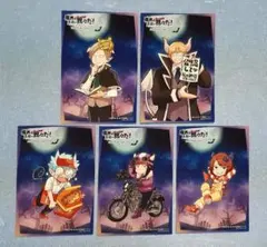 松山弥々様 リクエスト 5点 まとめ商品