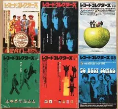 3枚セット】ビートルズ BBCスタジオ・セッション Vol.7、8、9 - メルカリ
