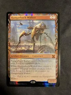 搭載歩行機械　部分光沢　Kaladesh MPS MTG