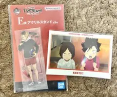 ハイキュー!! 孤爪研磨 アクスタ 黒尾鉄朗 ポストカード セット 一番くじ