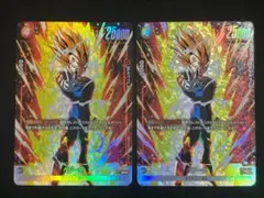 ドラゴンボールフュージョンワールド　ベジータ　SR　パラレル　FB03　2枚