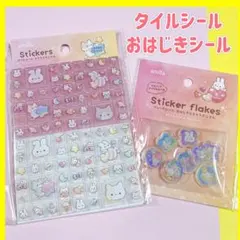 新品 タイルシール キラキラアニマル フレークシール　おはじきシール　2種