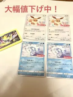 2025年最新】ロコン プロモの人気アイテム - メルカリ