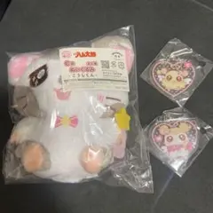 とっとこハム太郎キャラ福くじ　C賞こうしくんぬいぐるみ