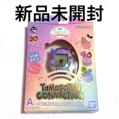 一番くじ A賞 たまごっちコネクションTamagotchi Connection