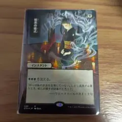 2025年最新】暗黒の儀式 日本画の人気アイテム - メルカリ