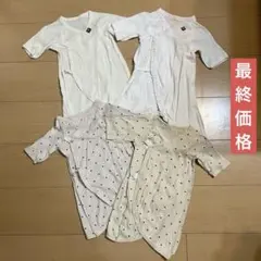 西松屋　コンビ肌着セット売り　size50〜60 美品