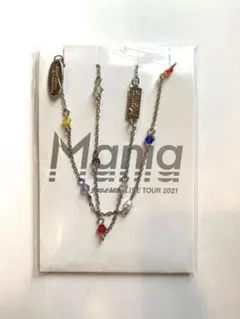 SnowMan Mania マスクチェーン ライブグッズ