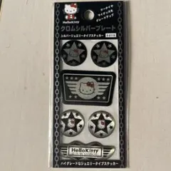 【日本限定/1999年】ハローキティ クロムシルバー プレート ステッカー新品