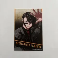 c107 秋田書店ブース 桃源暗鬼 無陀野 無人 キャラカード コミケ