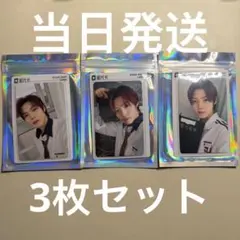 SMTR25 ハミン トレカ7枚セット SMTR25 ReplyHighSchoolqqmusicハミン トレカセット - メルカリ