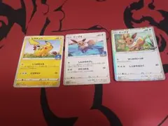 ポケモンカード アチャモ 昔 6枚セット - メルカリ