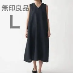 無印良品　フレンチ リネン 洗いざらし ノースリーブ ワンピース L 黒