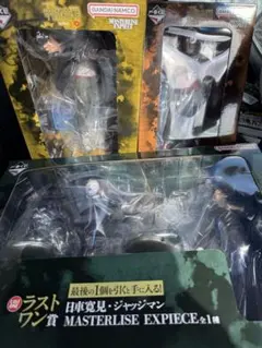 一番くじ　呪術廻戦 死滅回游 壱 F賞　H賞　ラストワン賞　下位18点付き 秤