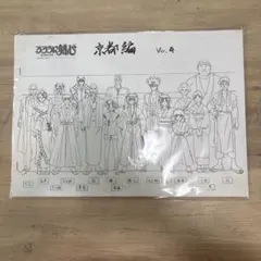 Item thumbnail for item ddfe2412-b7ff-4427-b81a-fef43c6f8d39