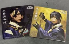 刀ミュ 2.5茶屋 三日月宗近 コースター2種