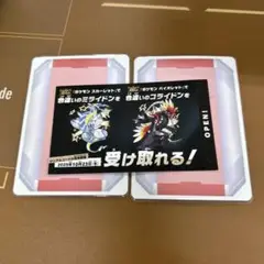 ポケットモンスター スカーレット・バイオレット 特典付き