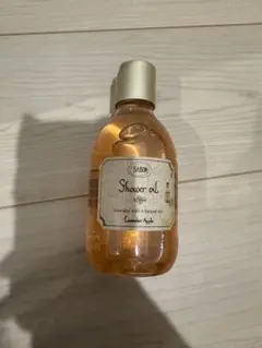 シャワーオイル