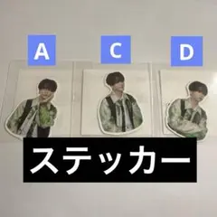 3点 山羊と犬 中島颯太 ステッカー