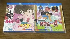 TVシリーズ めぞん一刻 Blu-ray SETスペシャルプライス版【未開封品】 TV シリーズ めぞん一刻 Blu-ray SET＜スペシャルプライス版＞ : 高橋