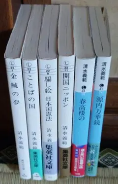 【希少品・初版第1刷発行】人気漫画1巻　初版本25冊セット 2025年最新】初版第1刷発行の人気アイテム - メルカリ