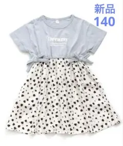 新品 アプレレクール ドッキングワンピース 半袖 夏 女の子 140